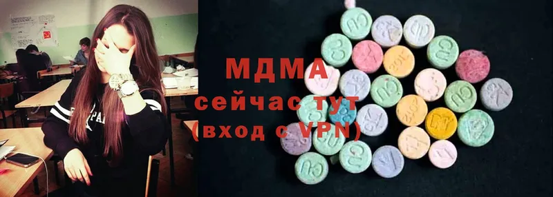 MDMA VHQ  Микунь 